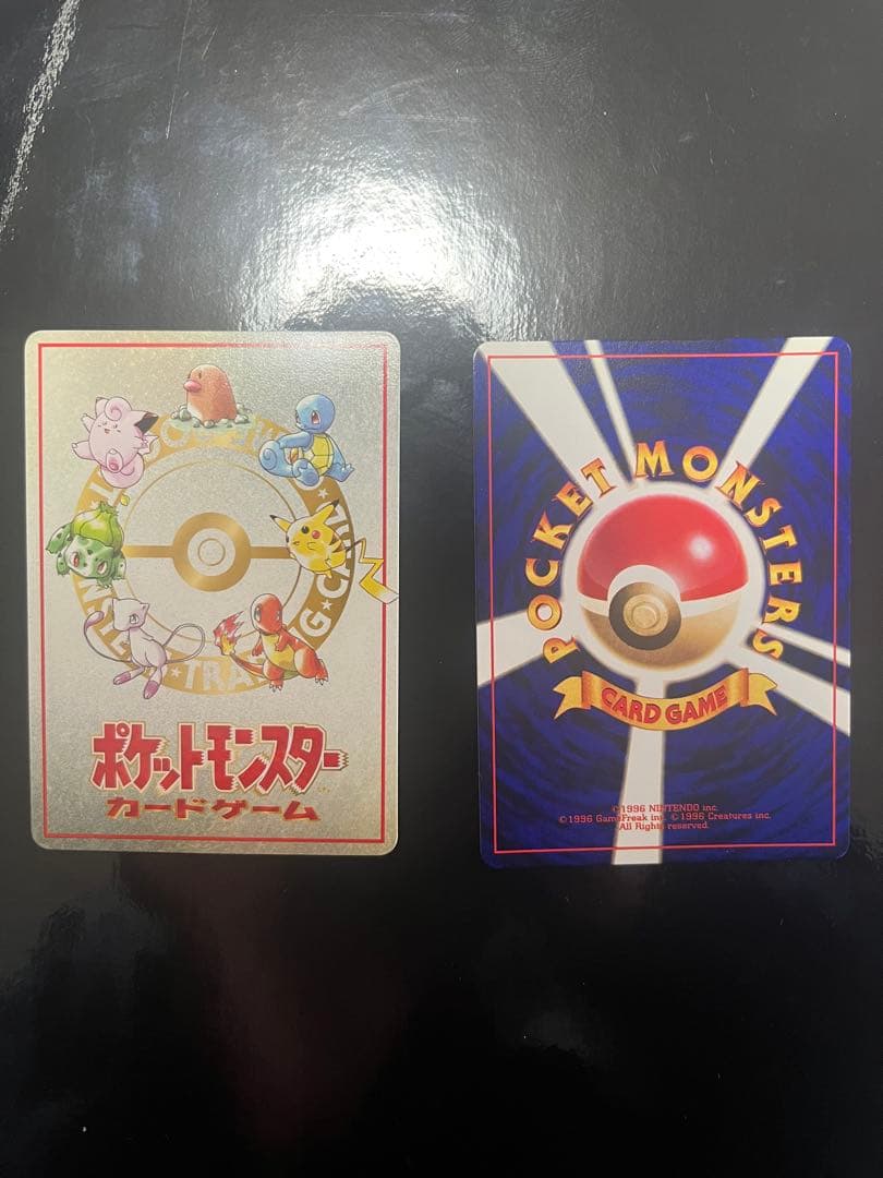 オーヤマのピカチュウ & ひかるミュウ セット