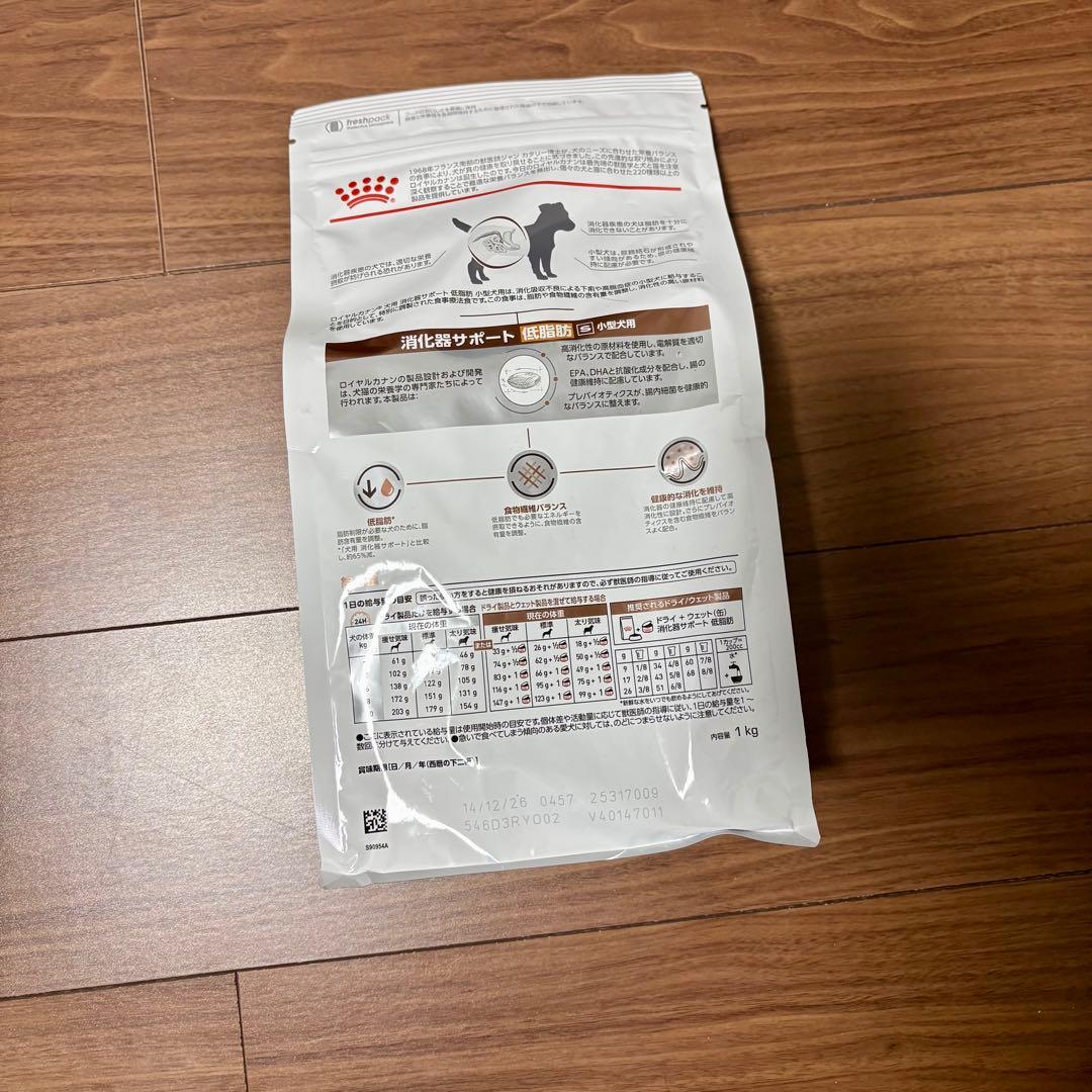 4個セット専用