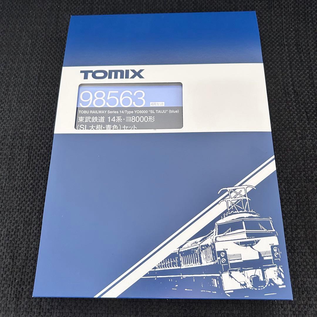 TOMIX 98563 14系・ヨ8000形　SL大樹・青色+ 8618 C11