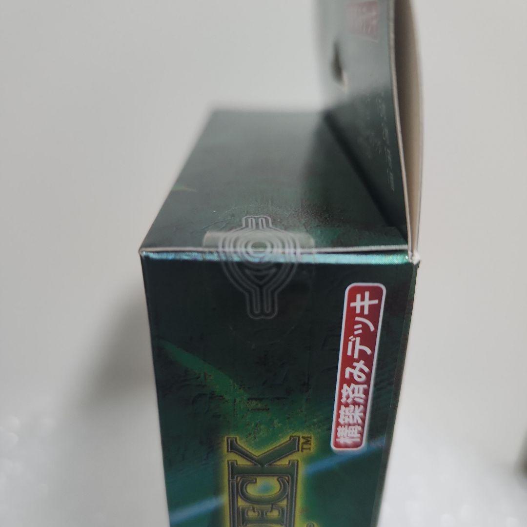 新品 未開封 遊戯王　ストラクチャーデッキ　城之内編 初期　パンサーウォリァー