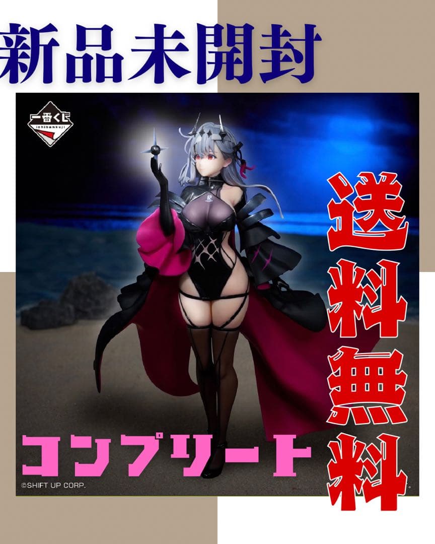 ウィンターズ