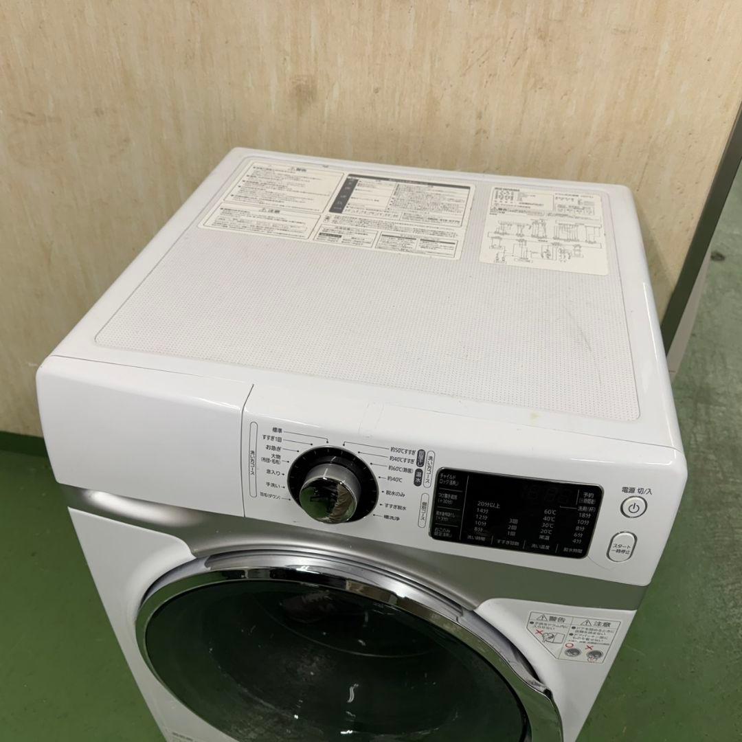 185 ドラム式洗濯機　容量7kg　極美品　今だけ半年保証　関東配送　一人暮らし