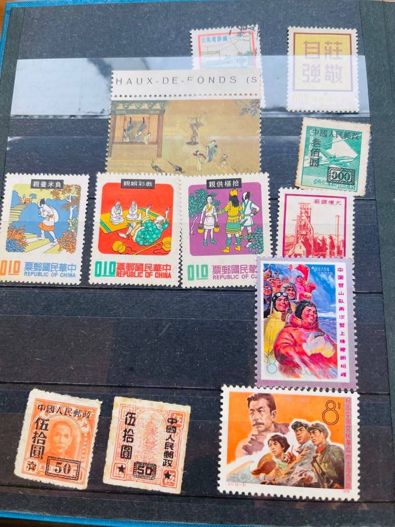 中国切手