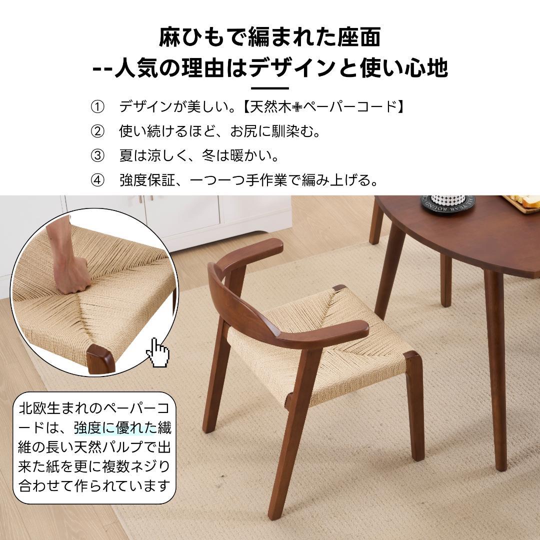 ダイニングテーブル　3点セット　チェア2脚　幅120　伸縮　BROWN
