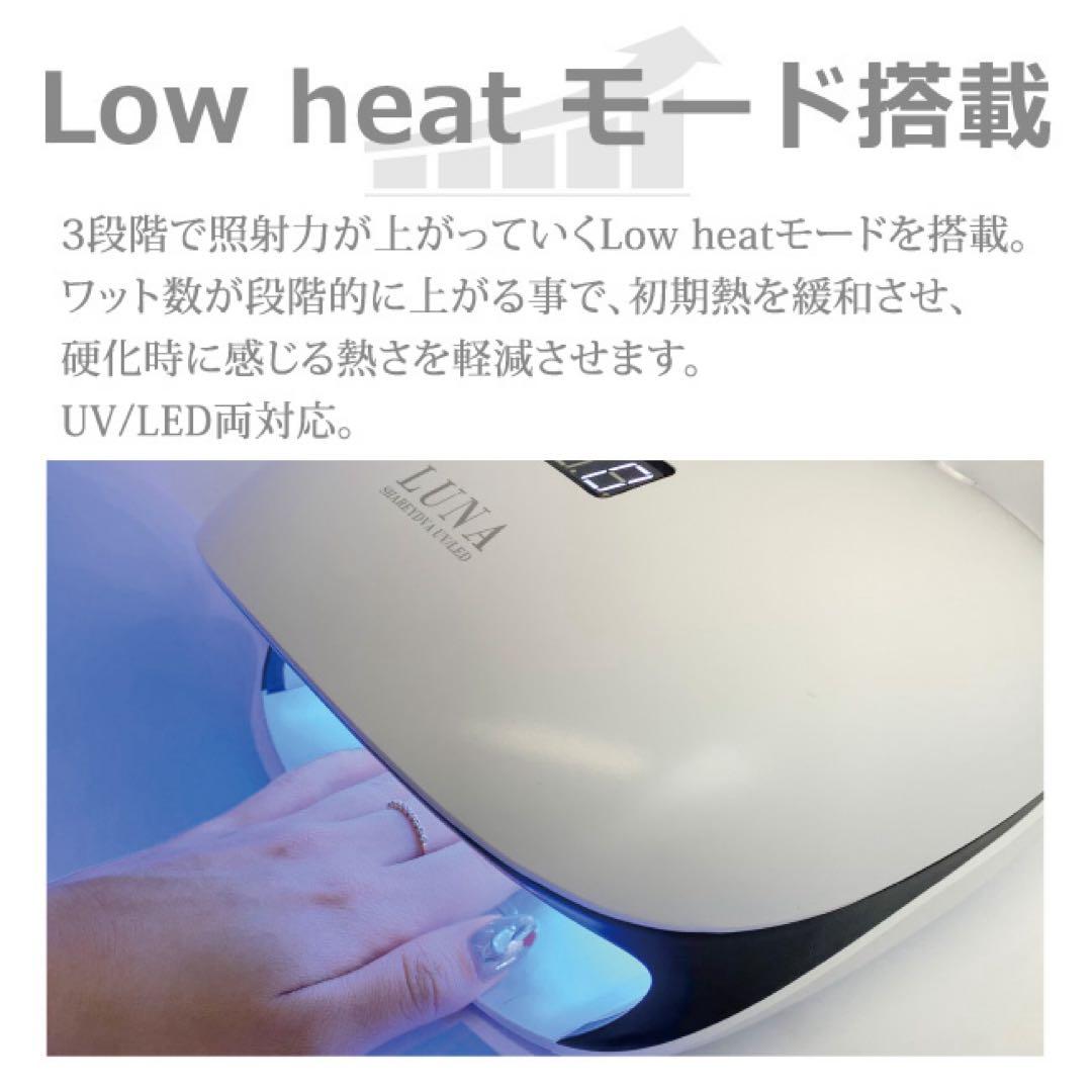 ジェルネイル 硬化用ライト SHAREYDVA シャレドワ UＶライト LUNA