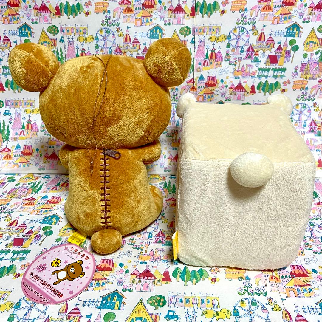 リラックマ まとめ売り18 ポーズ 桜餅 ぬいぐるみ マグ&お皿 ご当地根付け他