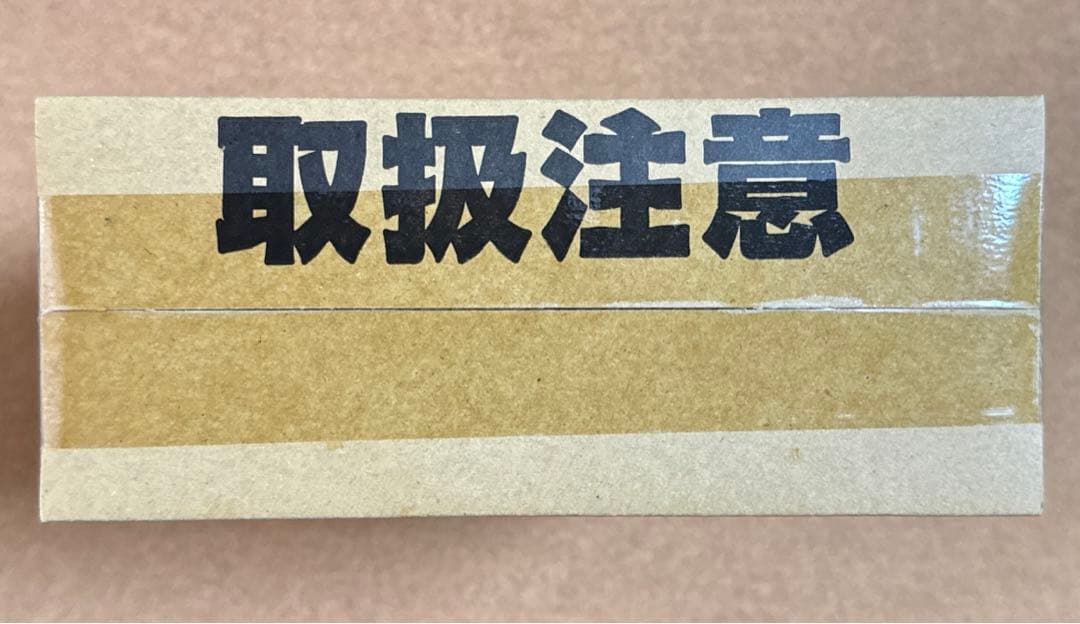【未開封】神羅之書 コレクションファイルセット