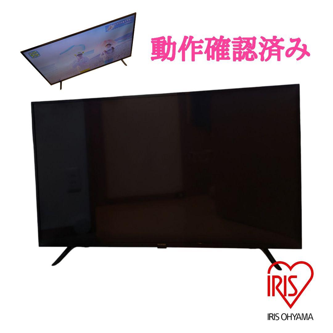 【破格】アイリスオーヤマ テレビ 43V型 4K 液晶テレビ 43UB10PB