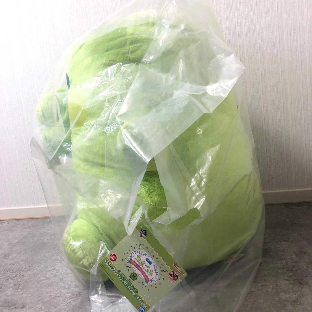 【新品未使用】たまごっち くちぱっち 一番くじ ラストワン賞 ぬいぐるみ