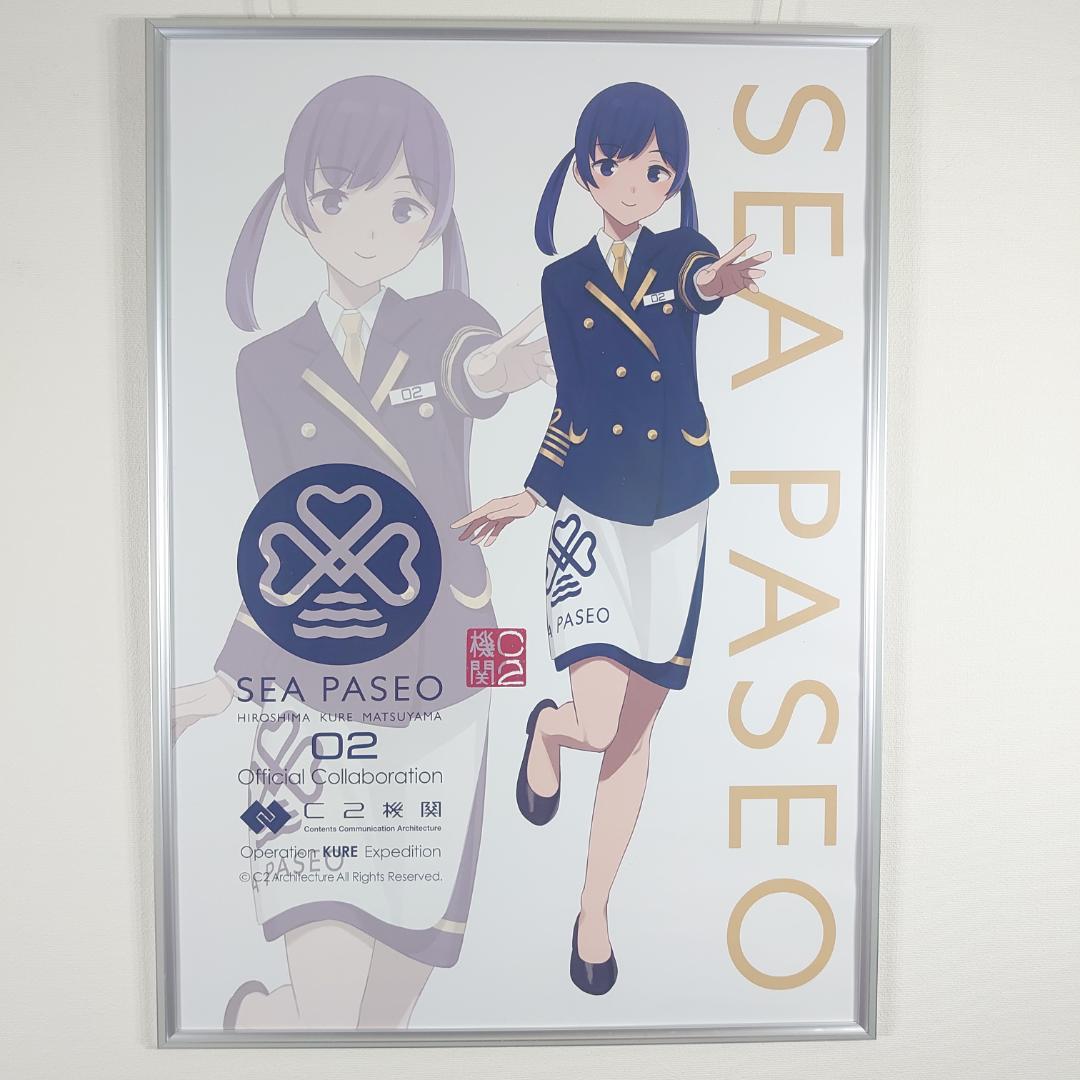 艦これ 新春ライブ2026 ポスター シーパセオ02