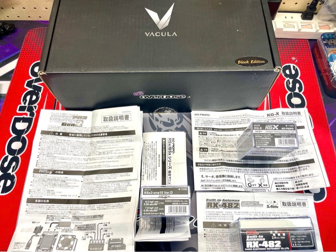 バキュラ　ブックエディション　ガルム　galm オーバードーズ overdose