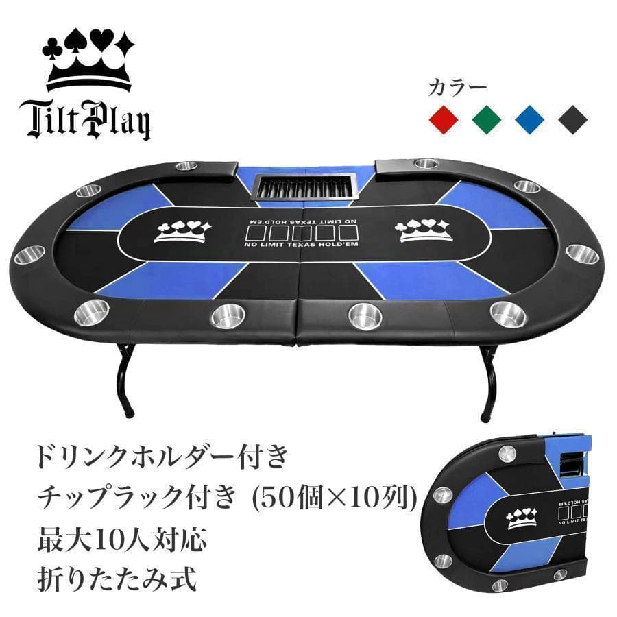 新品*ポーカーテーブル10人対応カジノ チップラック ドリンクホルダー赤