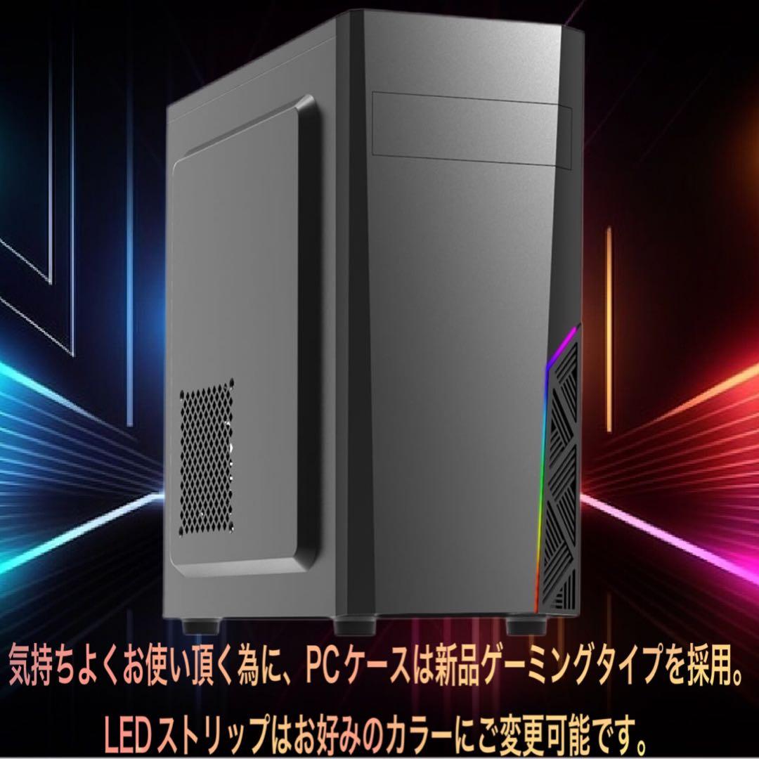 【激安ゲーミングPCフルセット】 RTX2070搭載モンハンワイルズ中画質◎