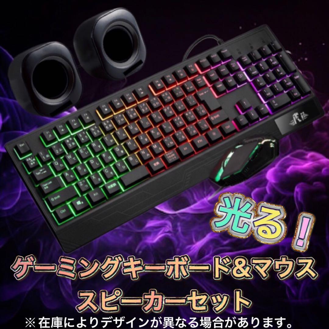 【激安ゲーミングPCフルセット】 RTX2070搭載モンハンワイルズ中画質◎