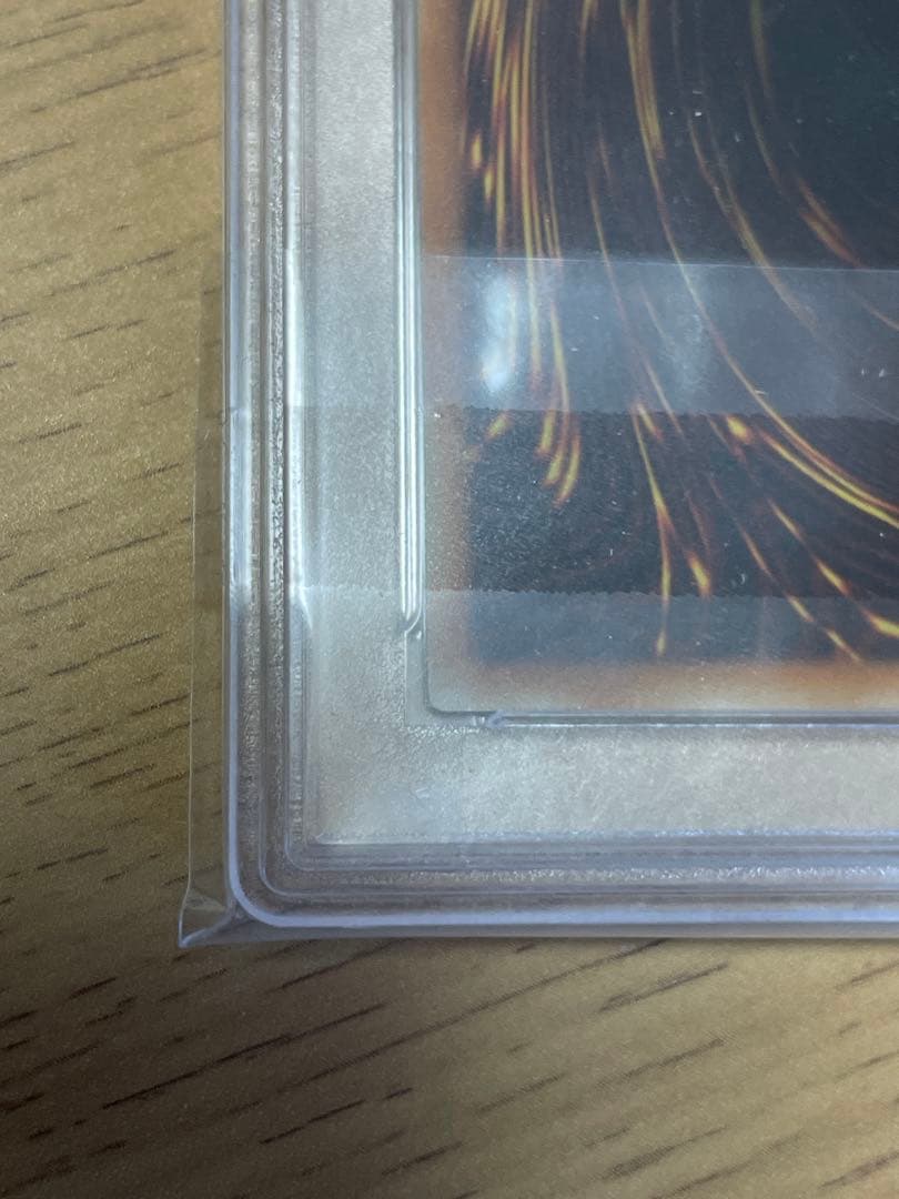 サイバー・ドラゴン レリーフ　psa9