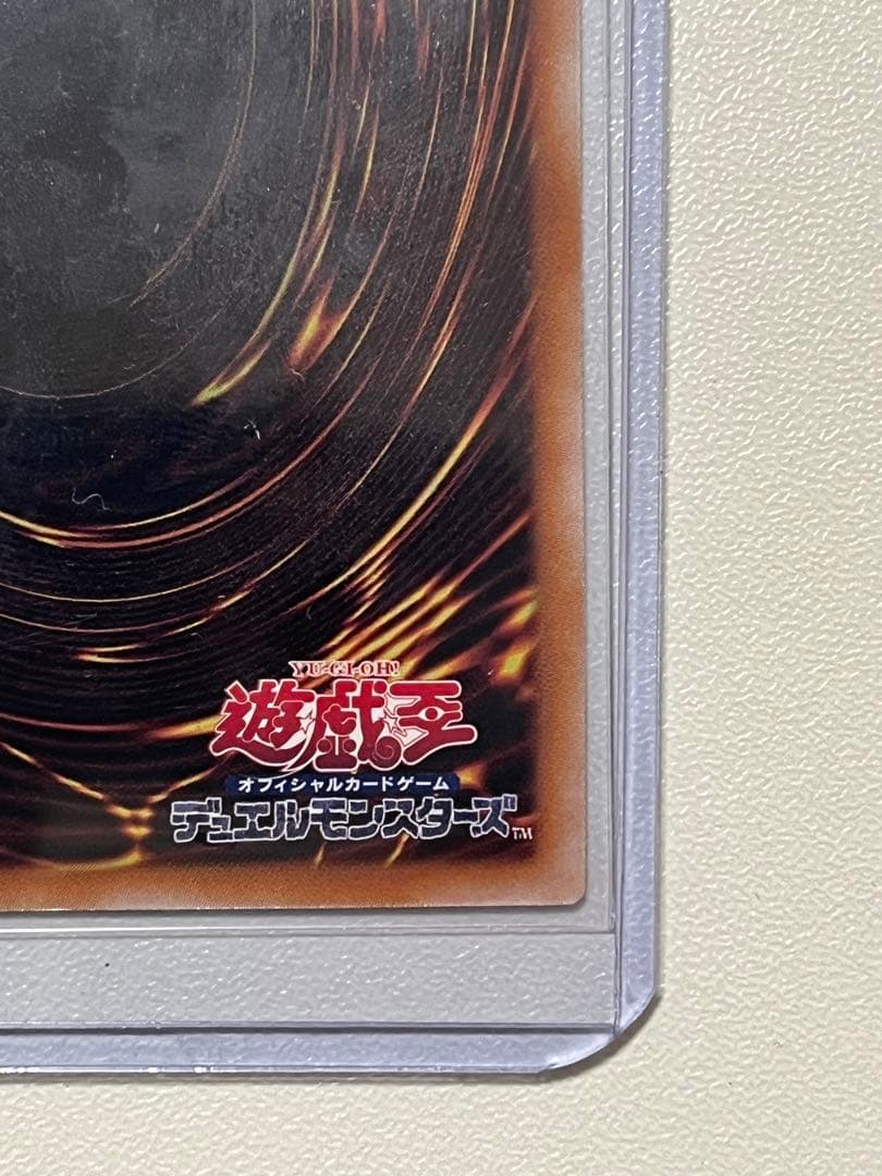 結束と絆の魔導士　黄色　25th
