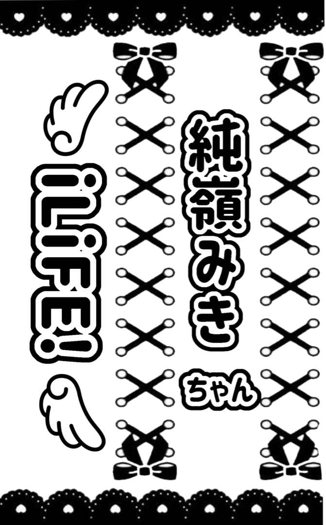 みかんページ