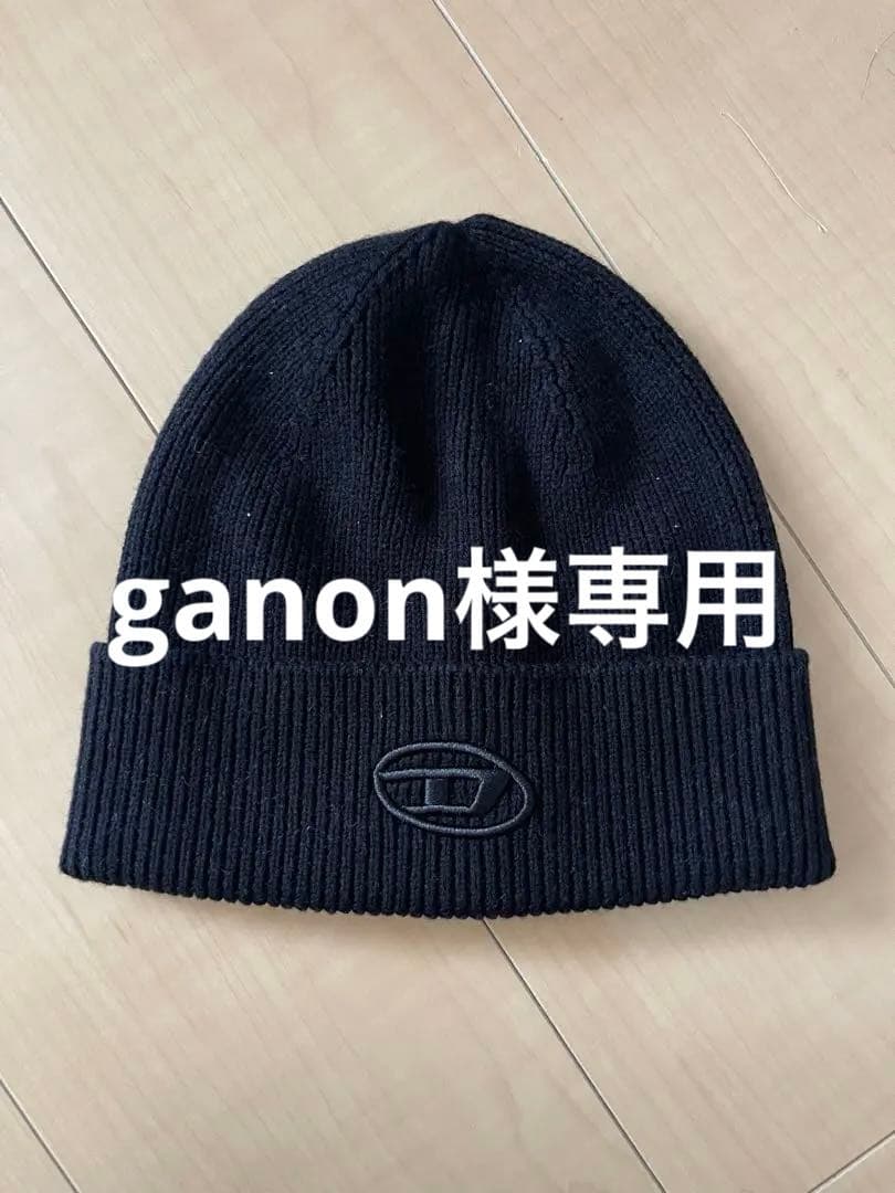 DIESEL ニット帽子