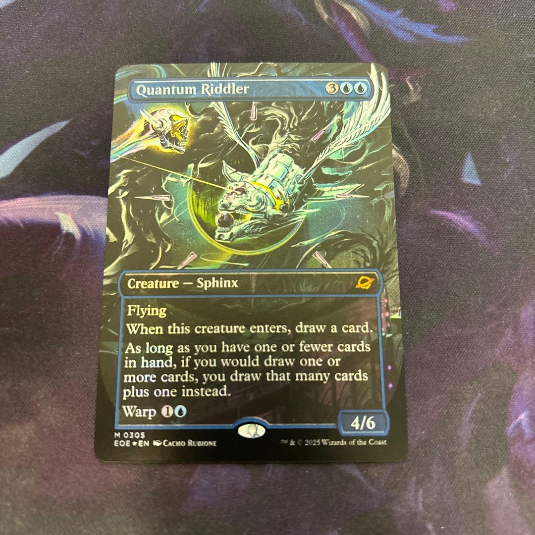 MTG foil 英語版 量子の謎かけ屋 ボーダーレス版