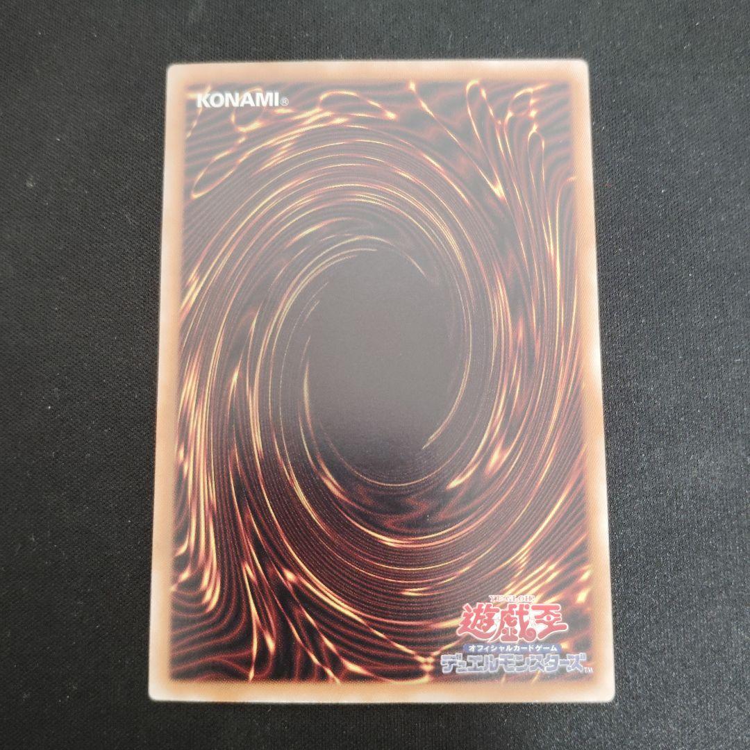 遊戯王　青眼の白龍 　trc　ホログラフィックレア
