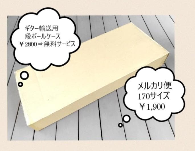 ✨未使用✨バッカス サイクロン オリンピックホワイト