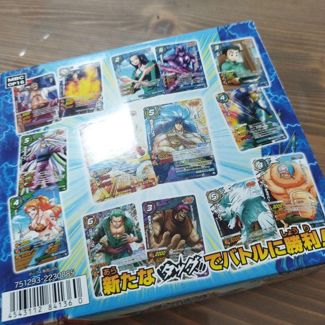匿*️様 セロテープ劣化　ミラクルバトルカードダス 共闘同盟 ダックユニオン未開