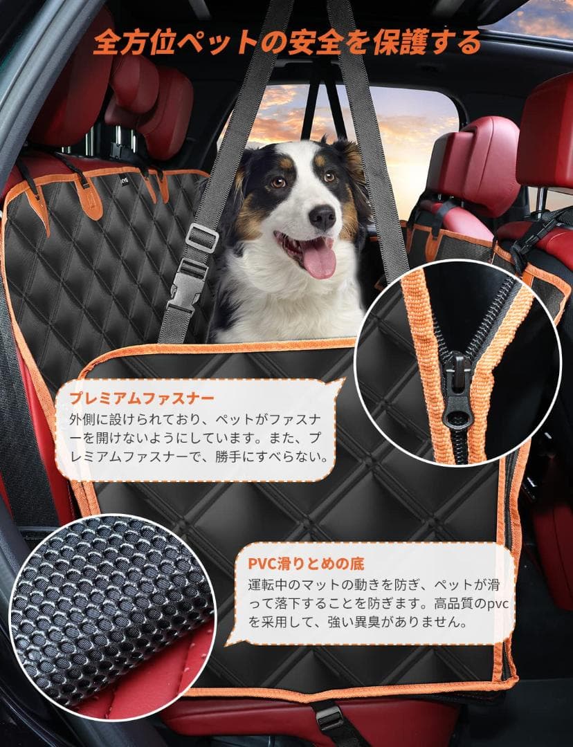 車ペットシート ドライブシート ペット用 全車種 後部座席
