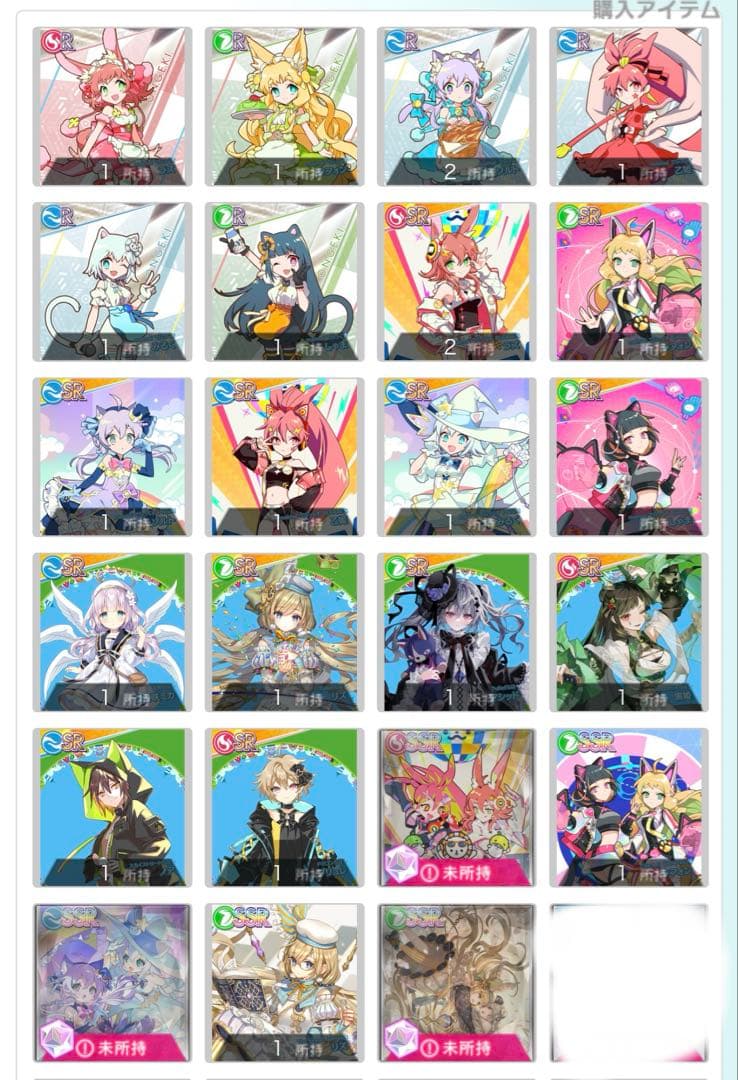 maimai カード 24枚セット 全オフホロ オンゲキ