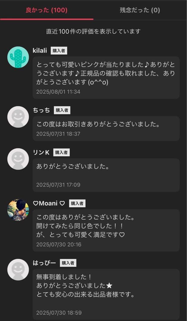 正規品・未開封　Labubu Big into Energy 3箱