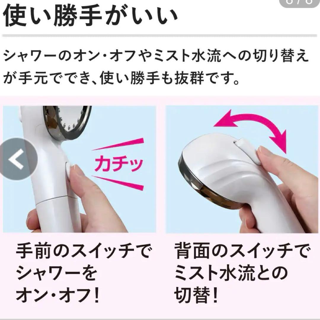 【新品未開封】　アラミック　シャワーヘッド　エコスパ　JFES1-RW　ホワイト
