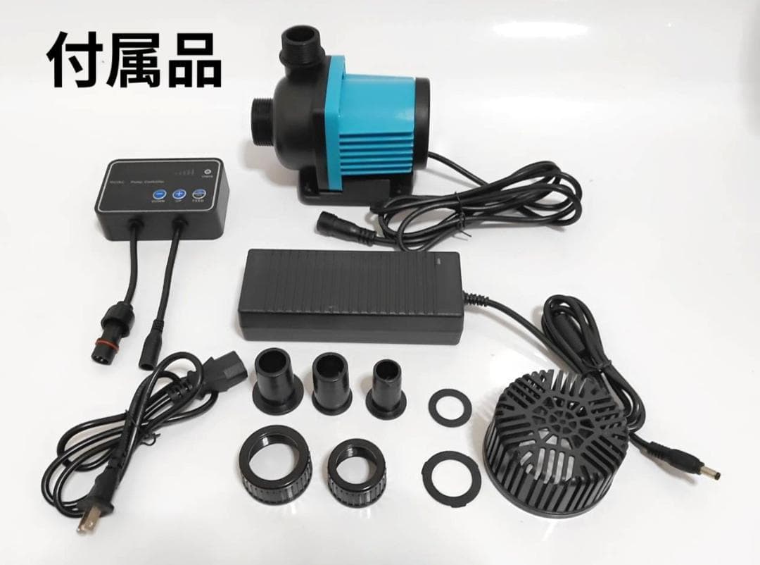最新DCポンプ　最大7000L/H　6段階調整可能　両陸両用ポンプ　水中ポンプ