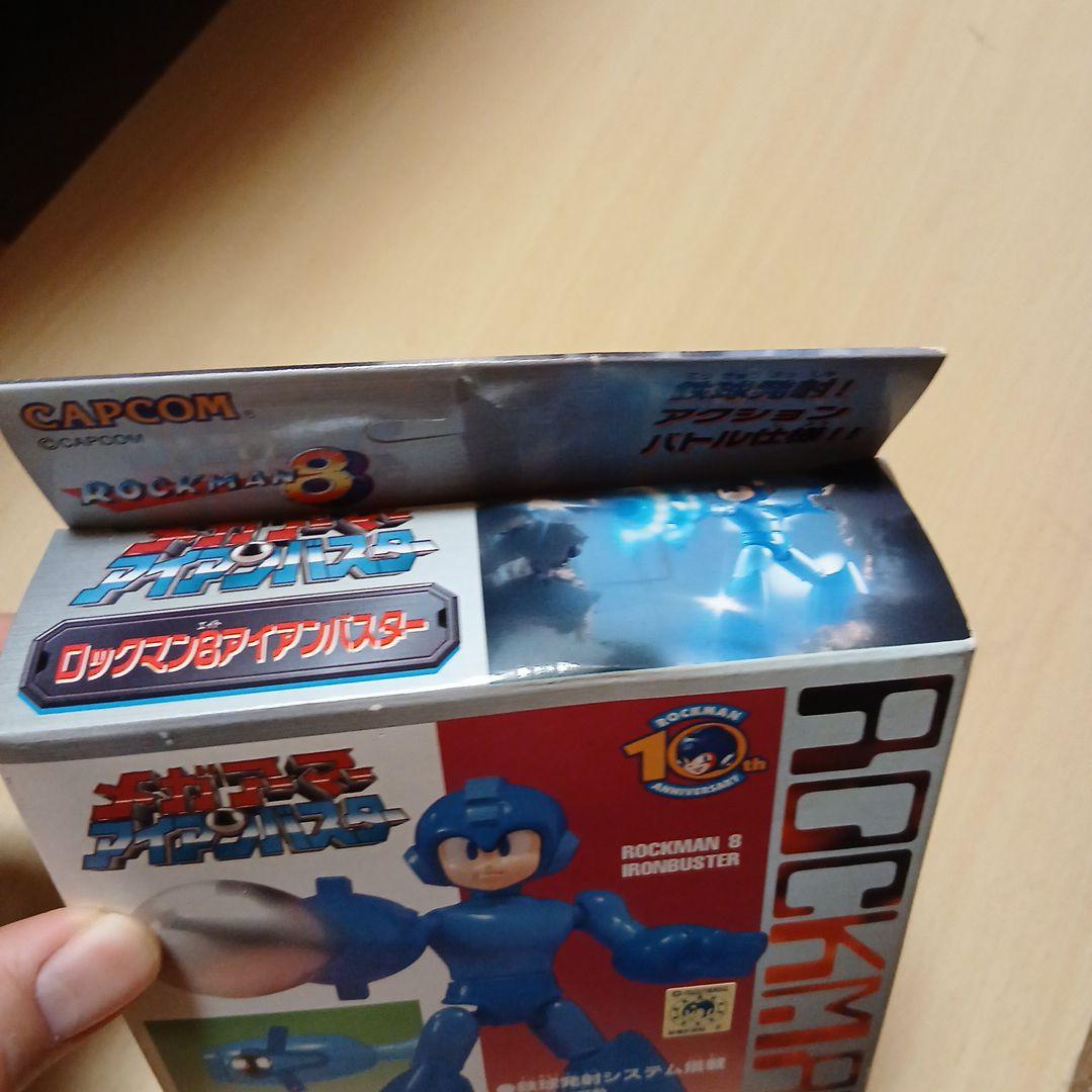 メガアーマーシリーズ ロックマン8　アイアンバスター