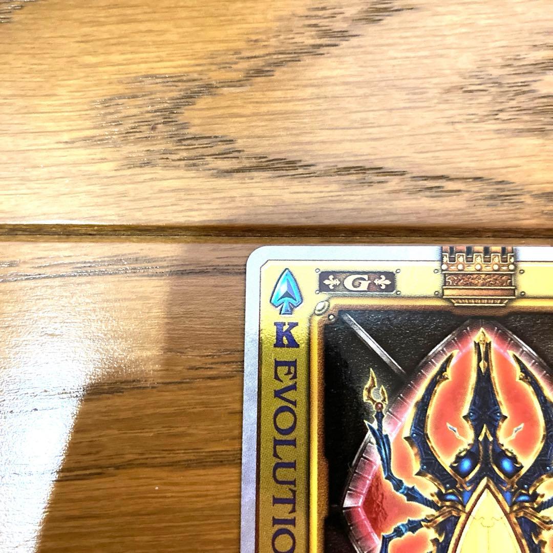 ラウズカード エボリューションコーカサス トレカ レア 仮面ライダー剣 キング