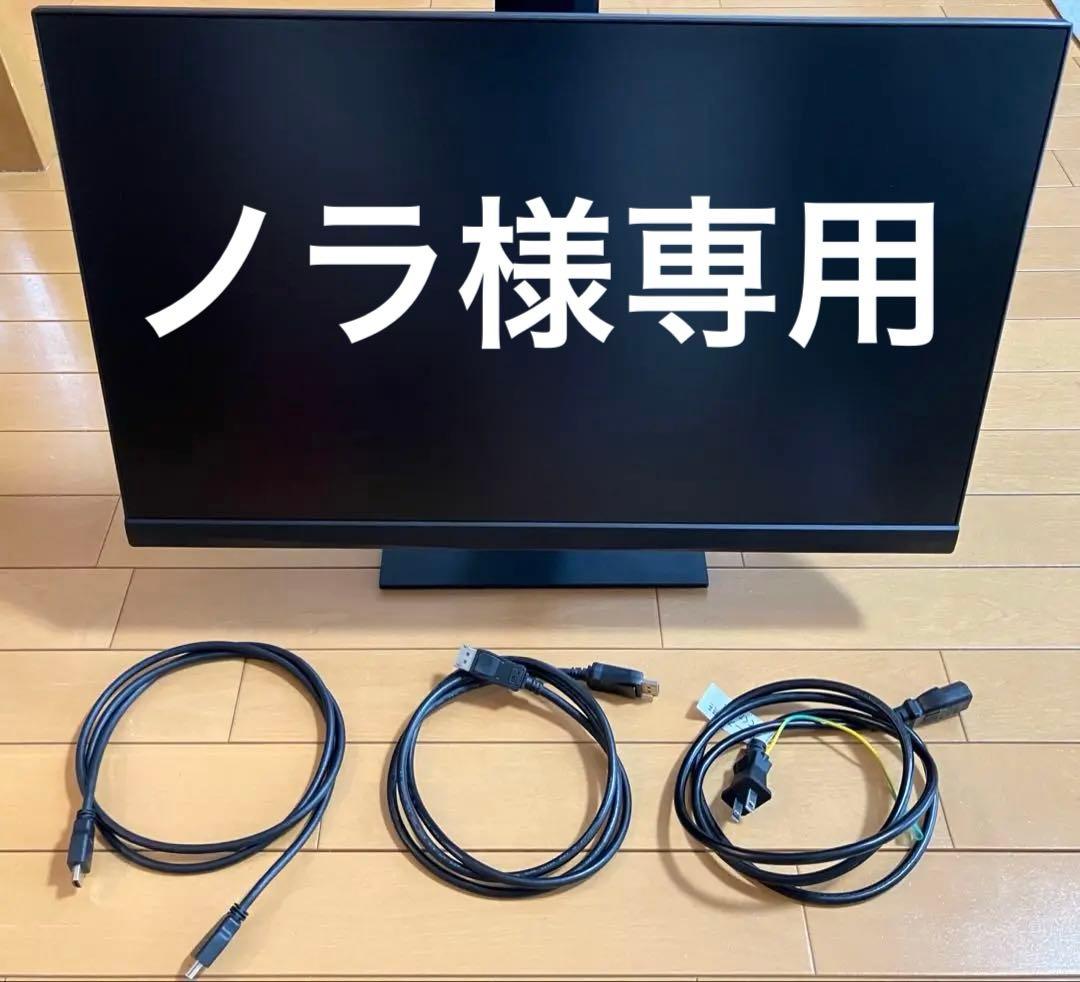 ノラ
