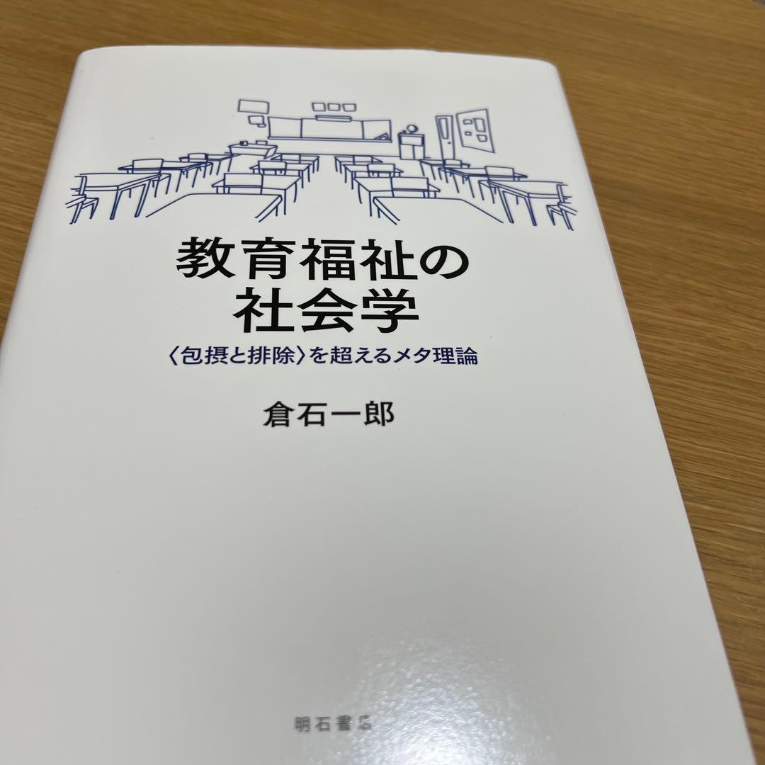 じゅんぺー