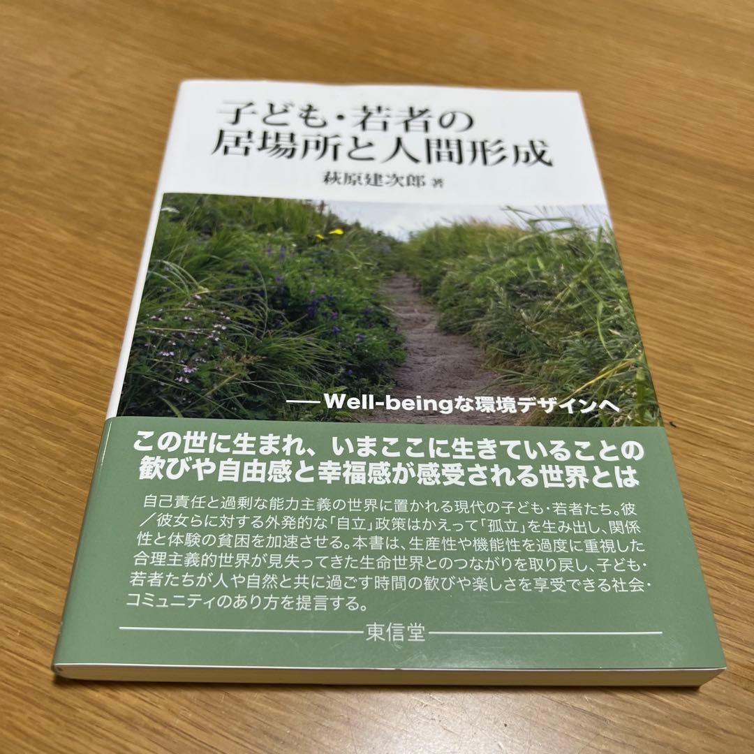 じゅんぺー