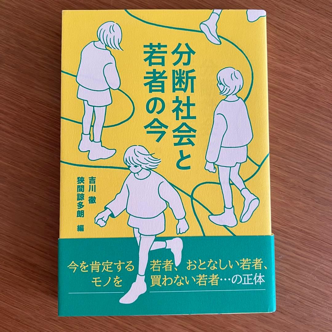 じゅんぺー