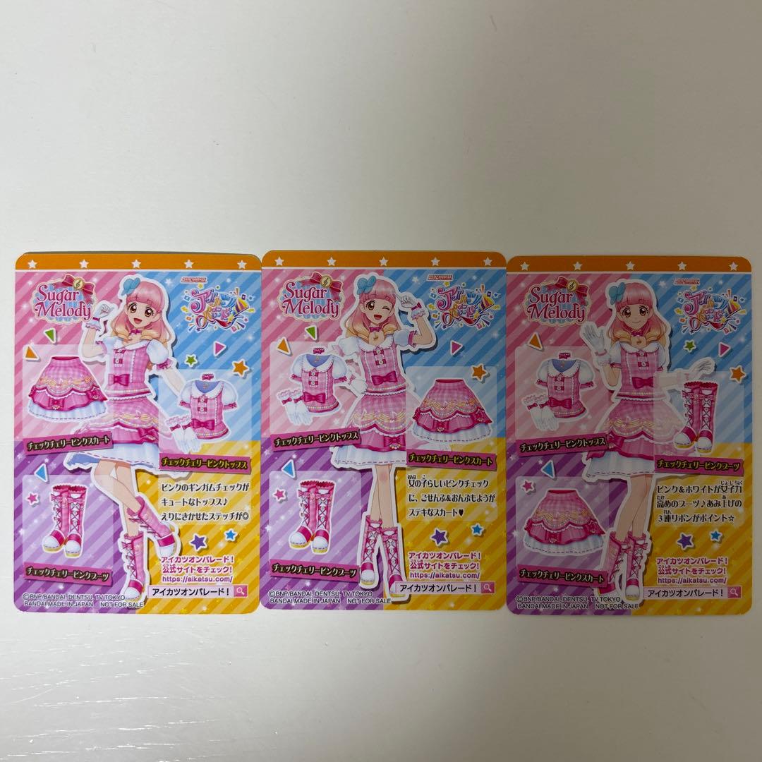 アイカツオンパレード チェックチェリーピンク