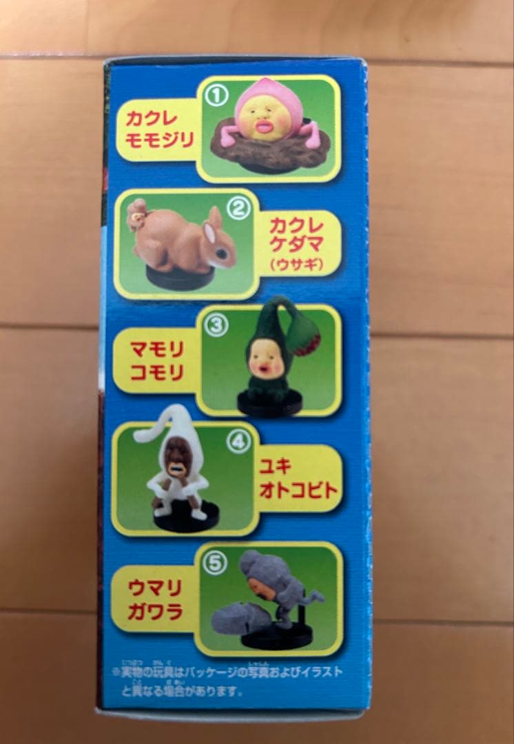 値下げ。激レア。こびとづかんフィギュア8個セット
