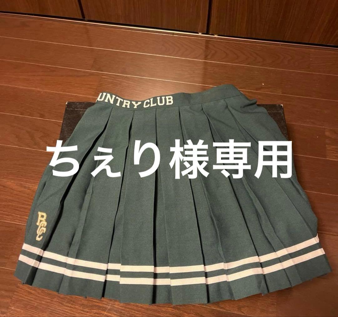 ちぇりページ