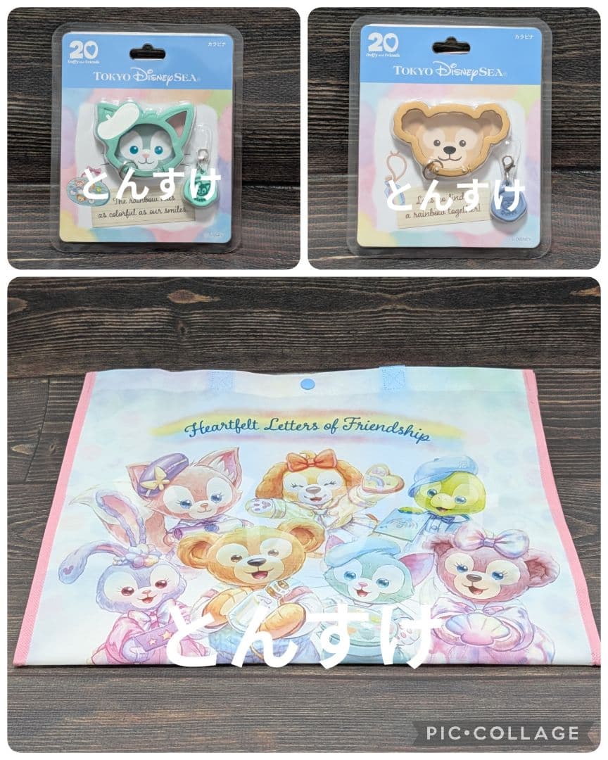 折り畳まず新品　ショッピングバッグ　ハートフェルトレターズオブフレンドシップ ③