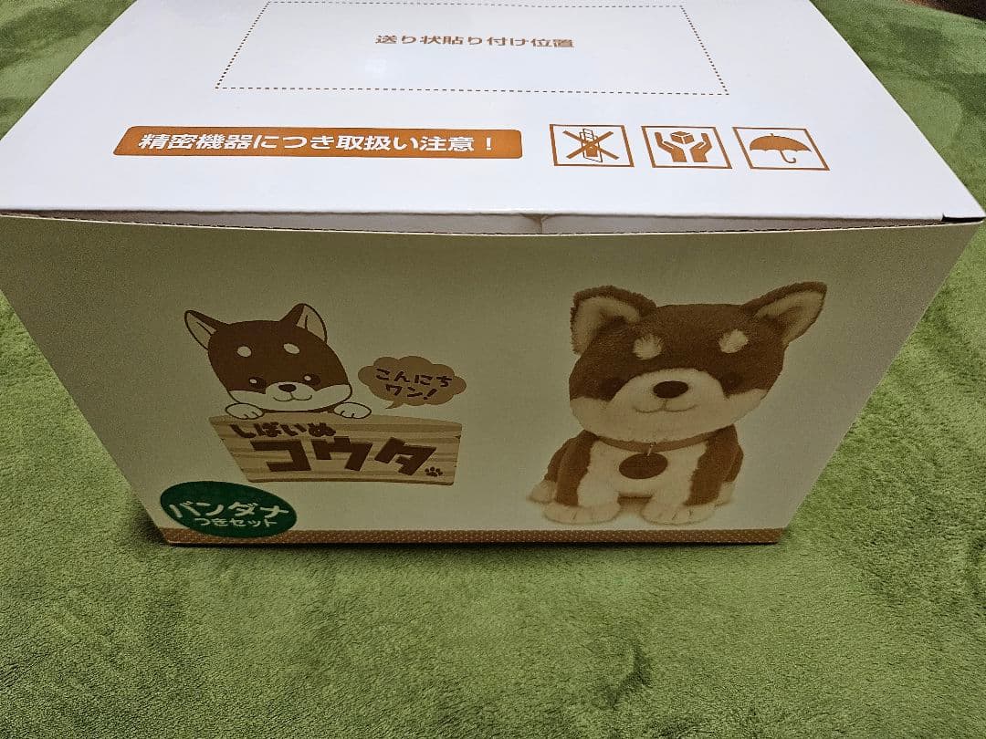 PARTNERS ぬいぐるみ 犬 約20cm
