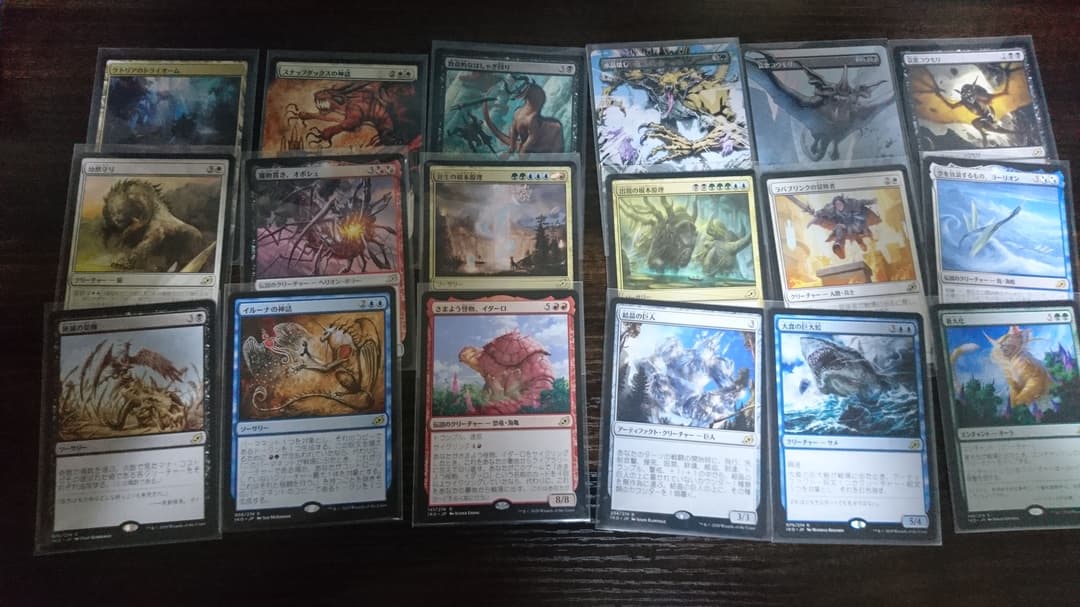 MTG イコリア