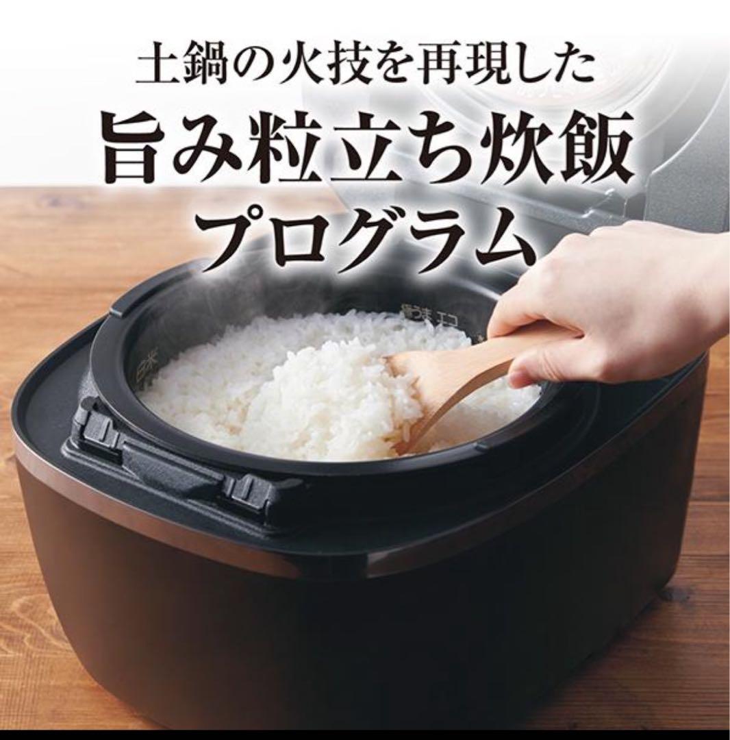 TIGER 圧力IHジャー炊飯器 JPI-S10N 5.5合炊き ブラック