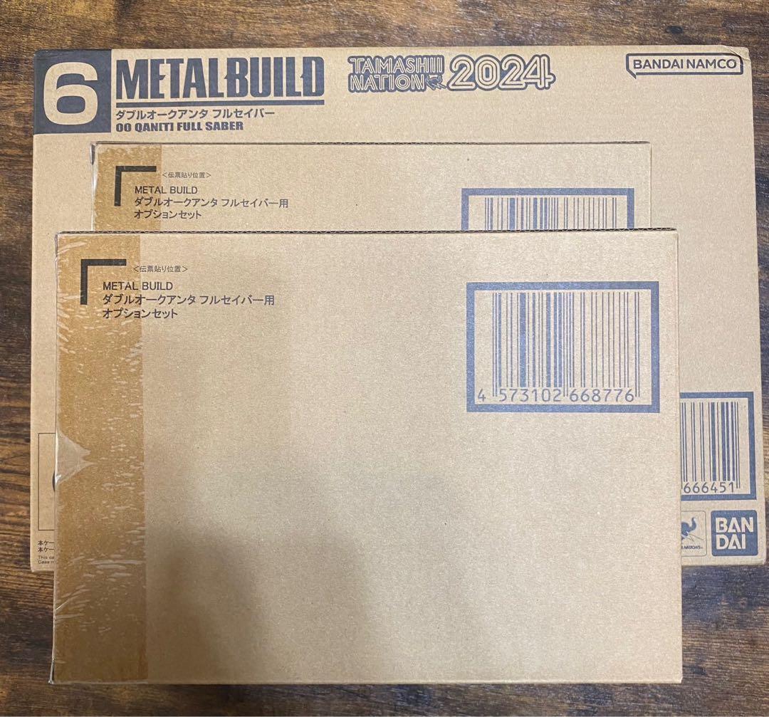 L BUILD ダブルオーガンダム フルセイバーオプションパーツ2つ