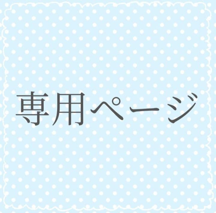 yokoyokoyoko@プロフ欄ご参照ページ