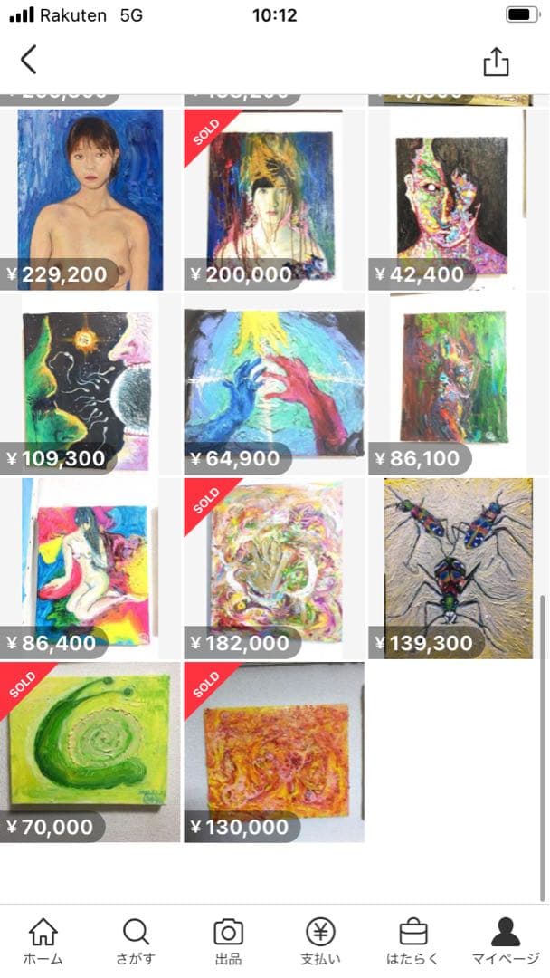 無限と無　絵　絵画　原画　油絵　雑貨 命　宇宙　抽象画　モダン　インテリア