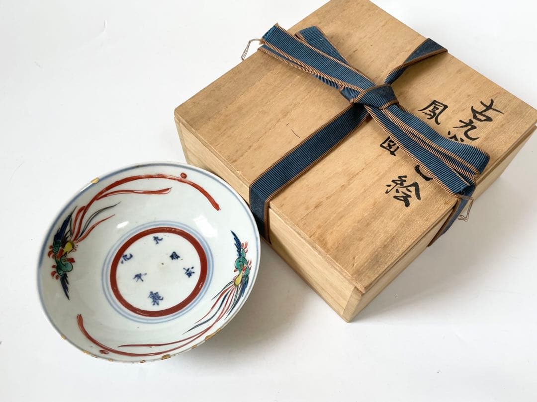 骨董　アンティーク　古九谷　色絵古九谷　鳳凰図　小碗　小皿　向付　金継ぎ　箱付き