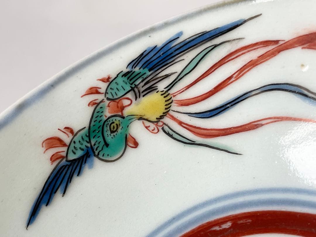 骨董　アンティーク　古九谷　色絵古九谷　鳳凰図　小碗　小皿　向付　金継ぎ　箱付き