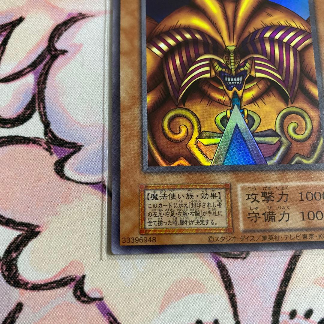 封印されしエクゾディア 復刻版 コンプリートセット